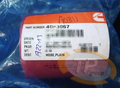Cummins4083067 plain hose