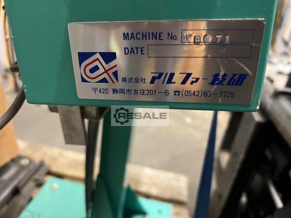 Perforating envelope feeders ALPHA feeder