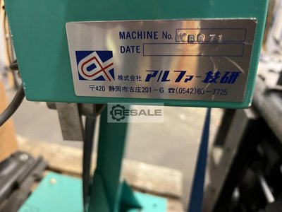 Perforating envelope feeders ALPHA feeder