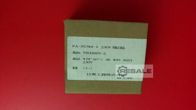 Drilling Machines NITTO KOHKI FA-35 - TB00889-1