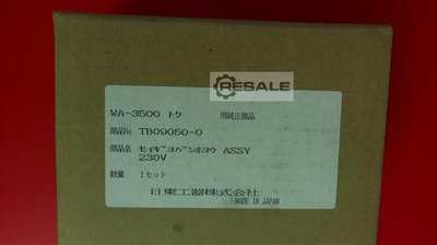 Drilling Machines NITTO KOHKI WA-3500 - TB09050-1
