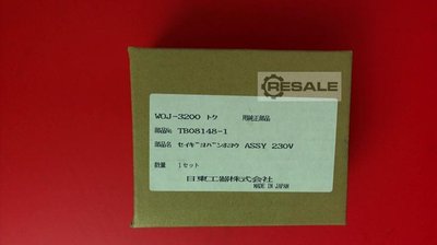 Drilling Machines NITTO KOHKI WOJ-3200 - TB08148-1