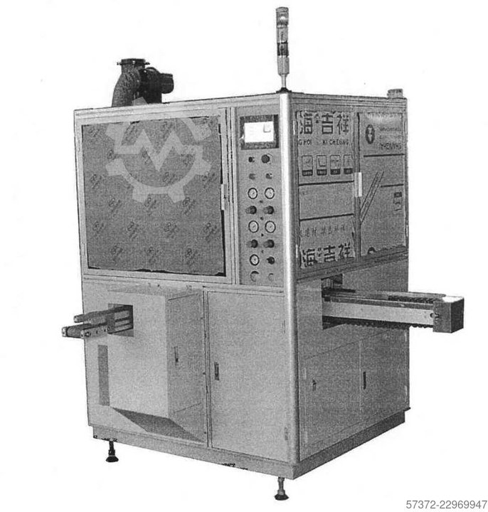 LC Printing LC-SU109UV