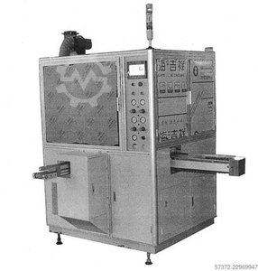 LC Printing LC-SU109UV
